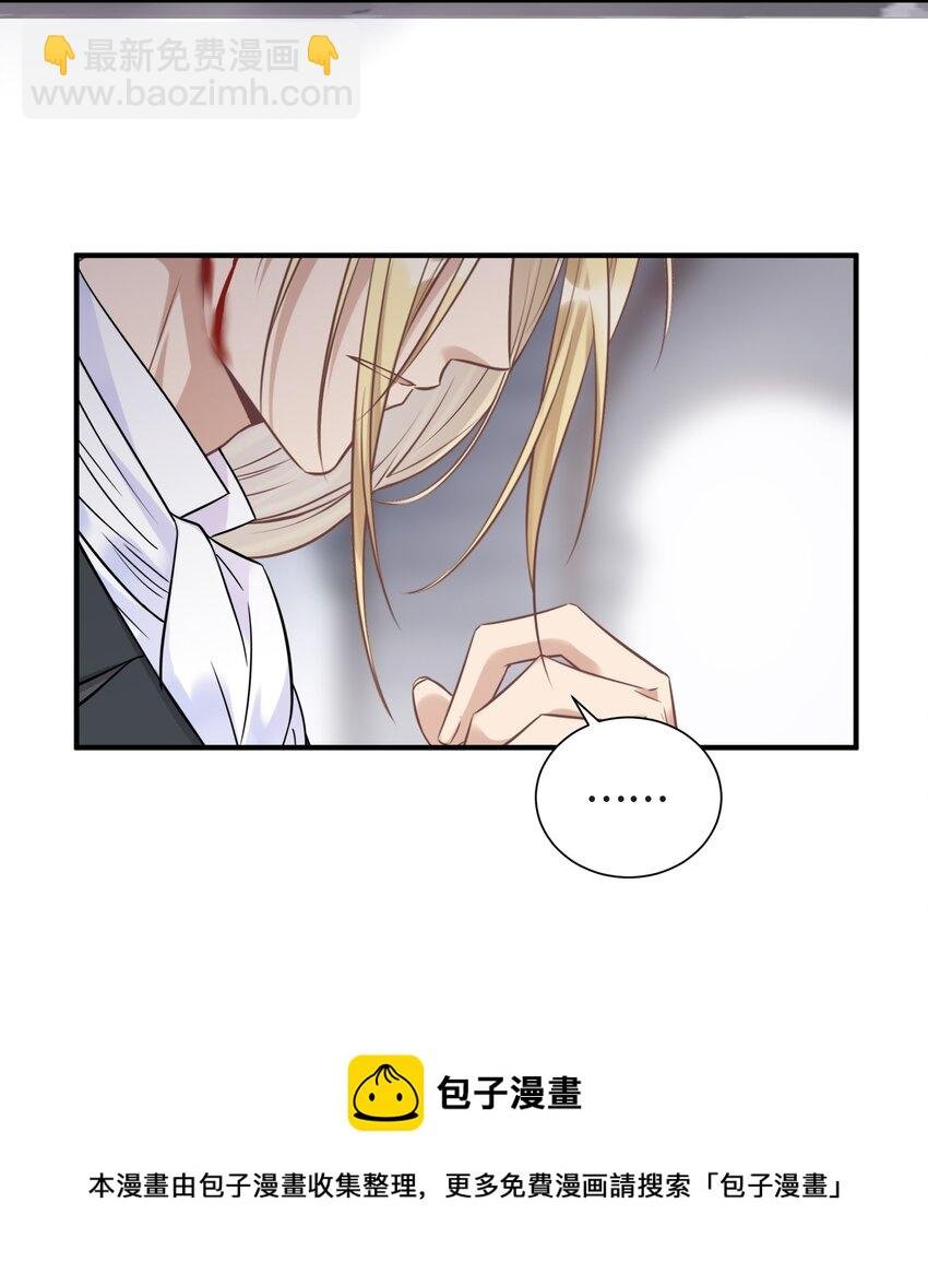 077 如果结局是注定的