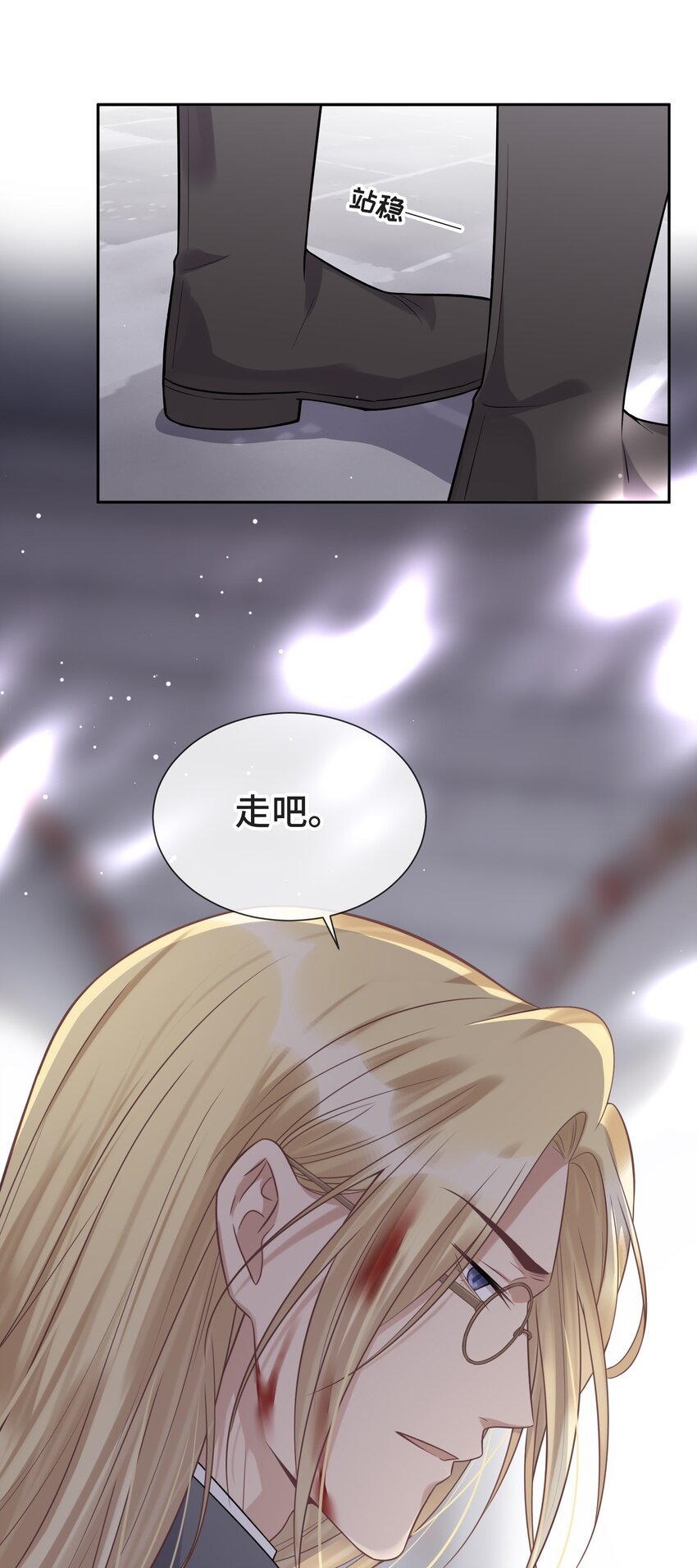 077 如果结局是注定的