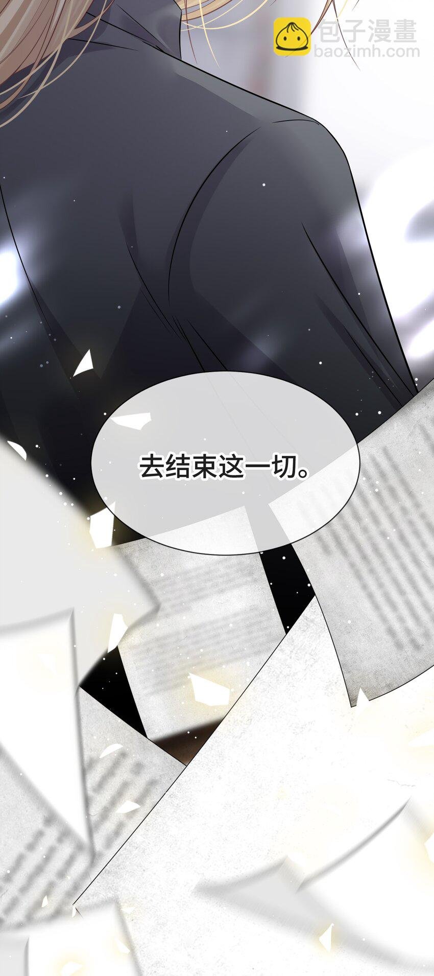 077 如果结局是注定的