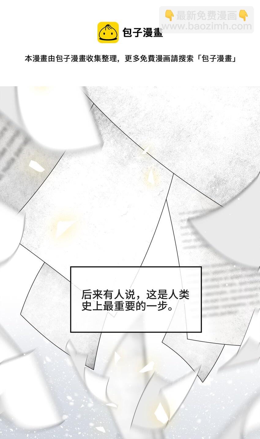 077 如果结局是注定的