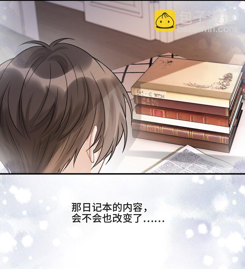 078 再见，查尔斯
