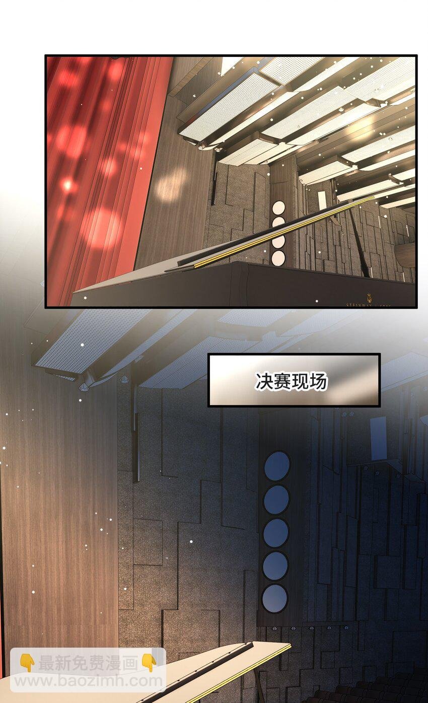 078 再见，查尔斯