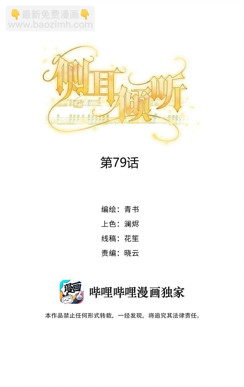 079 新的日出