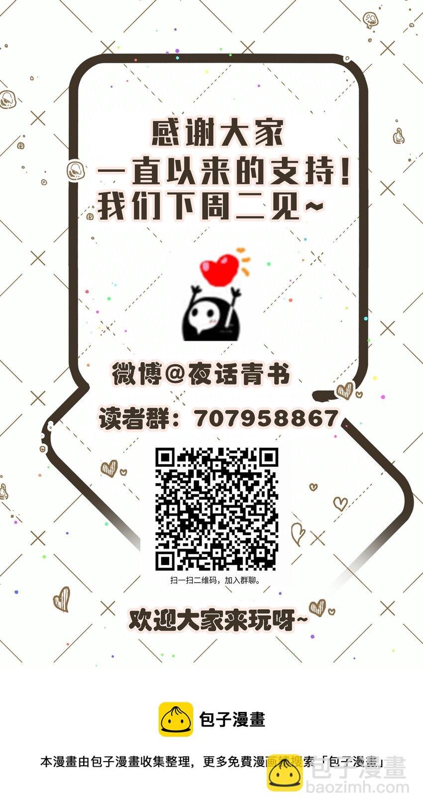 079 新的日出