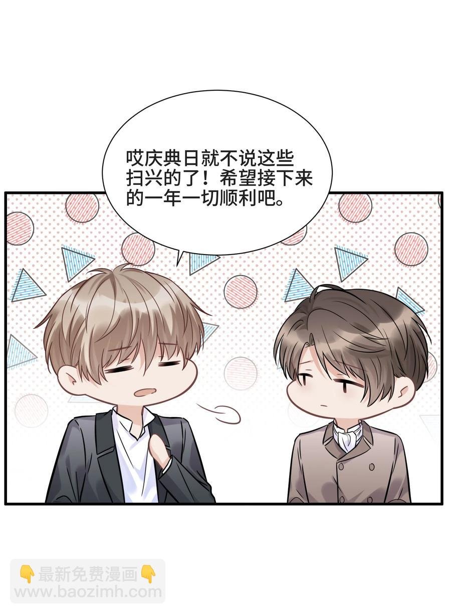 073 45岁之后谱写的曲子