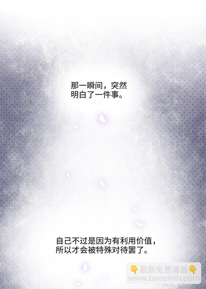 009 你和他们不一样