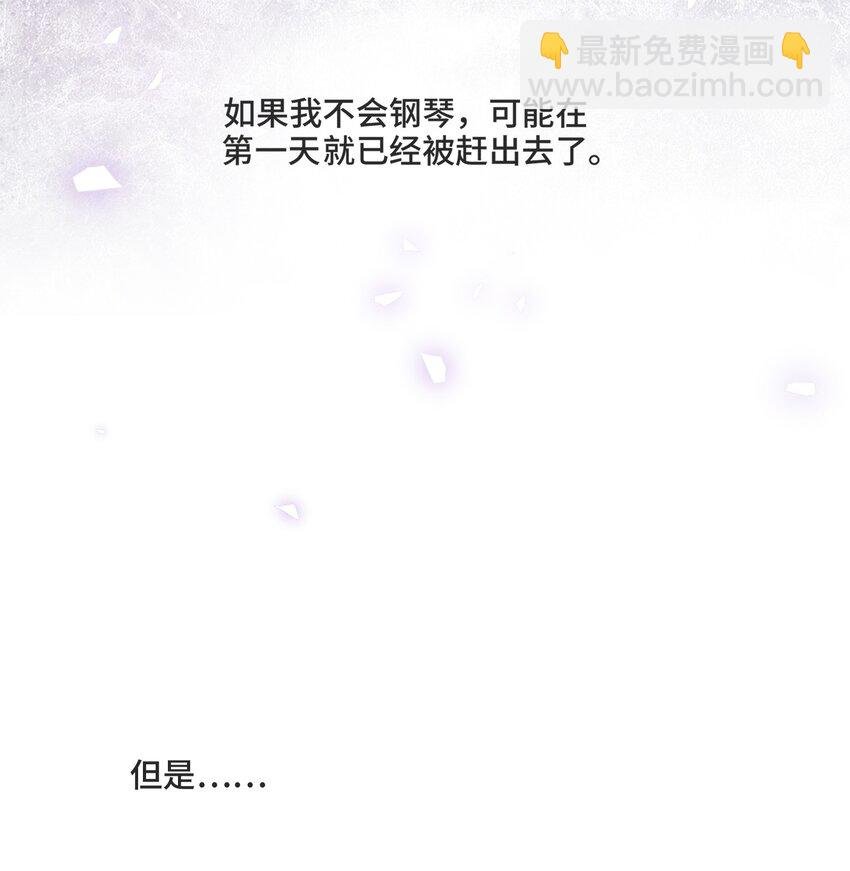 009 你和他们不一样