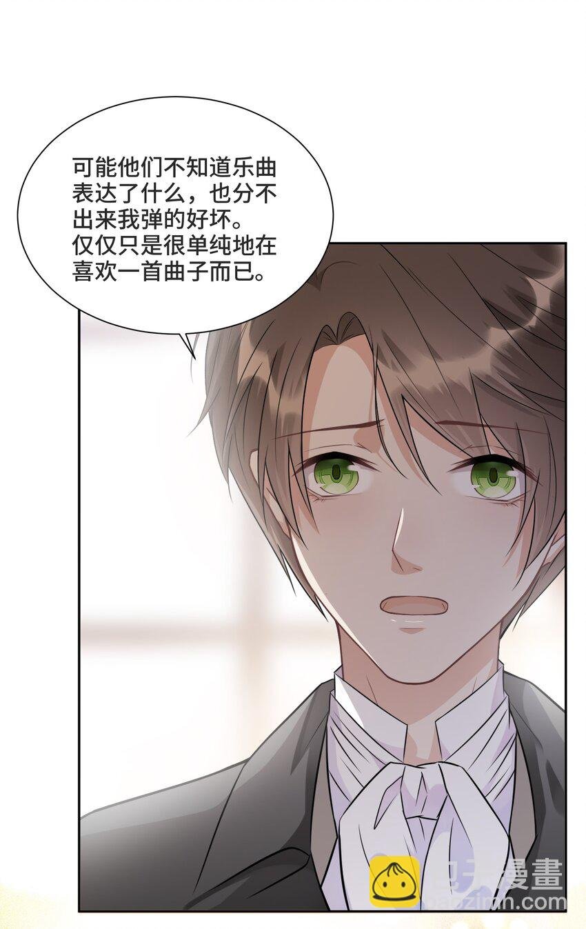 009 你和他们不一样