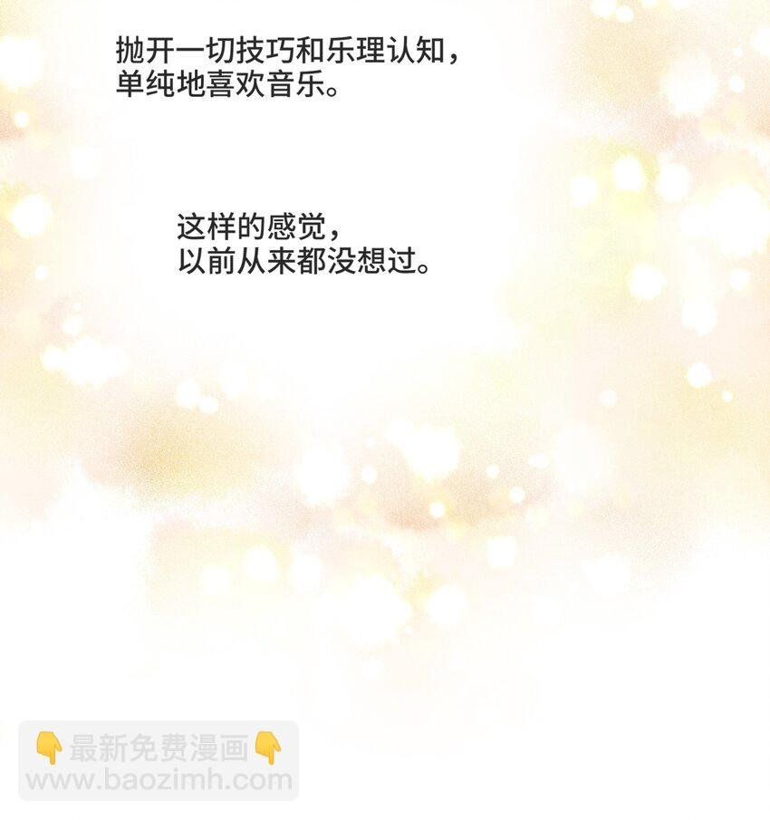 009 你和他们不一样