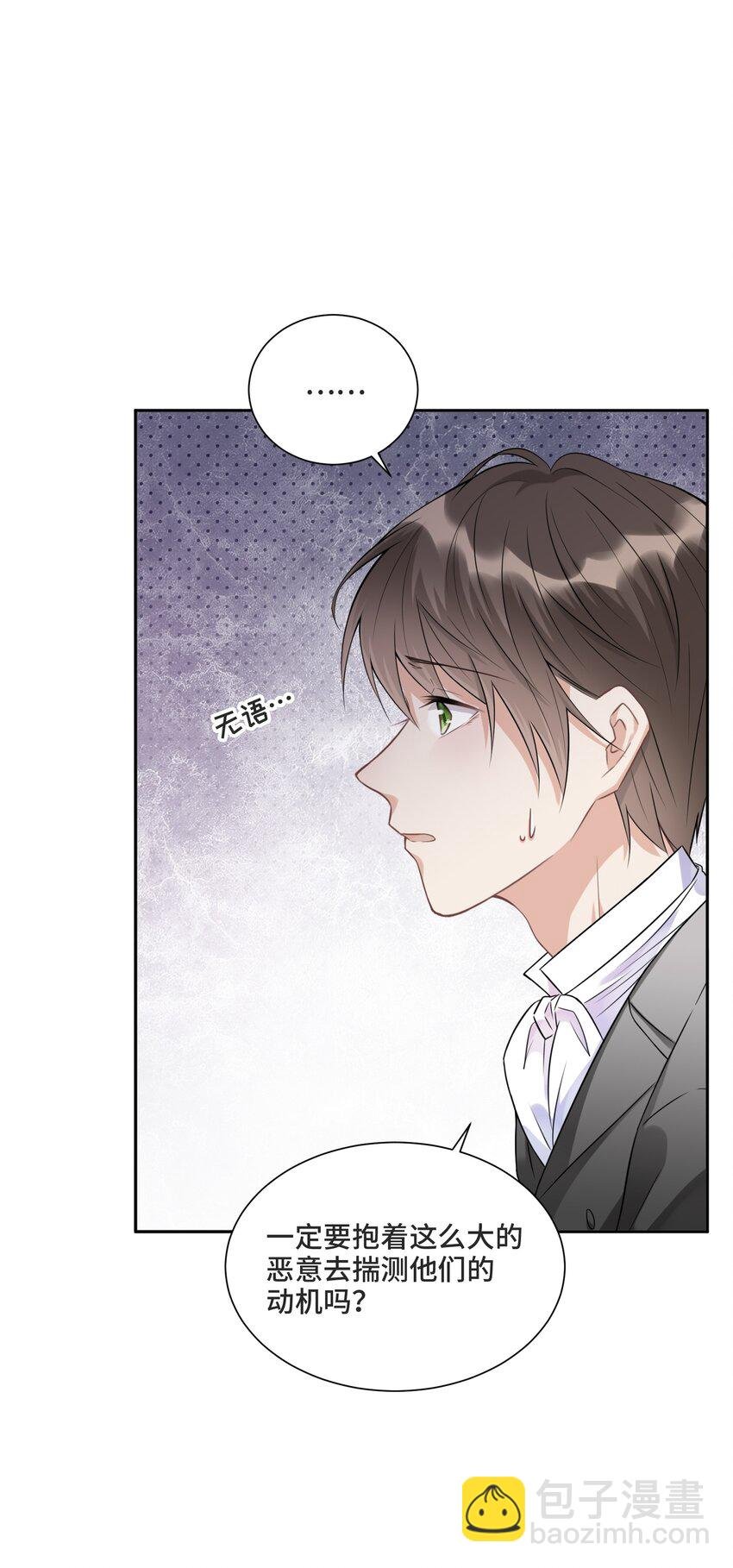 009 你和他们不一样
