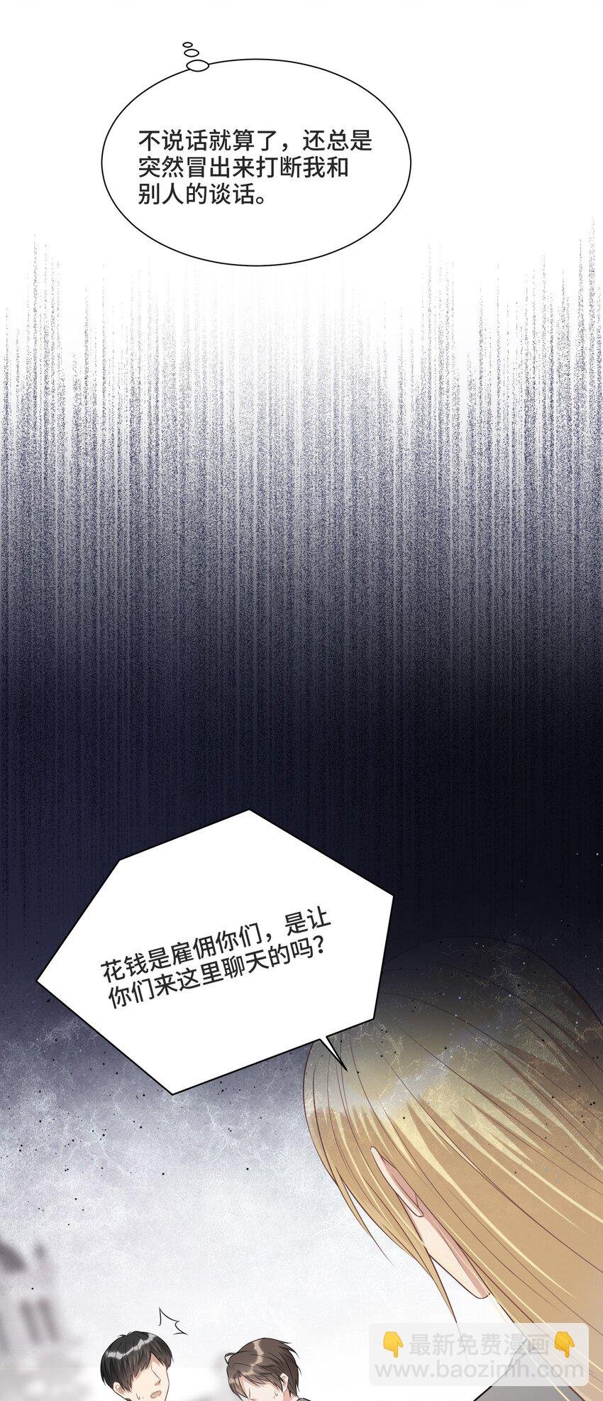 009 你和他们不一样