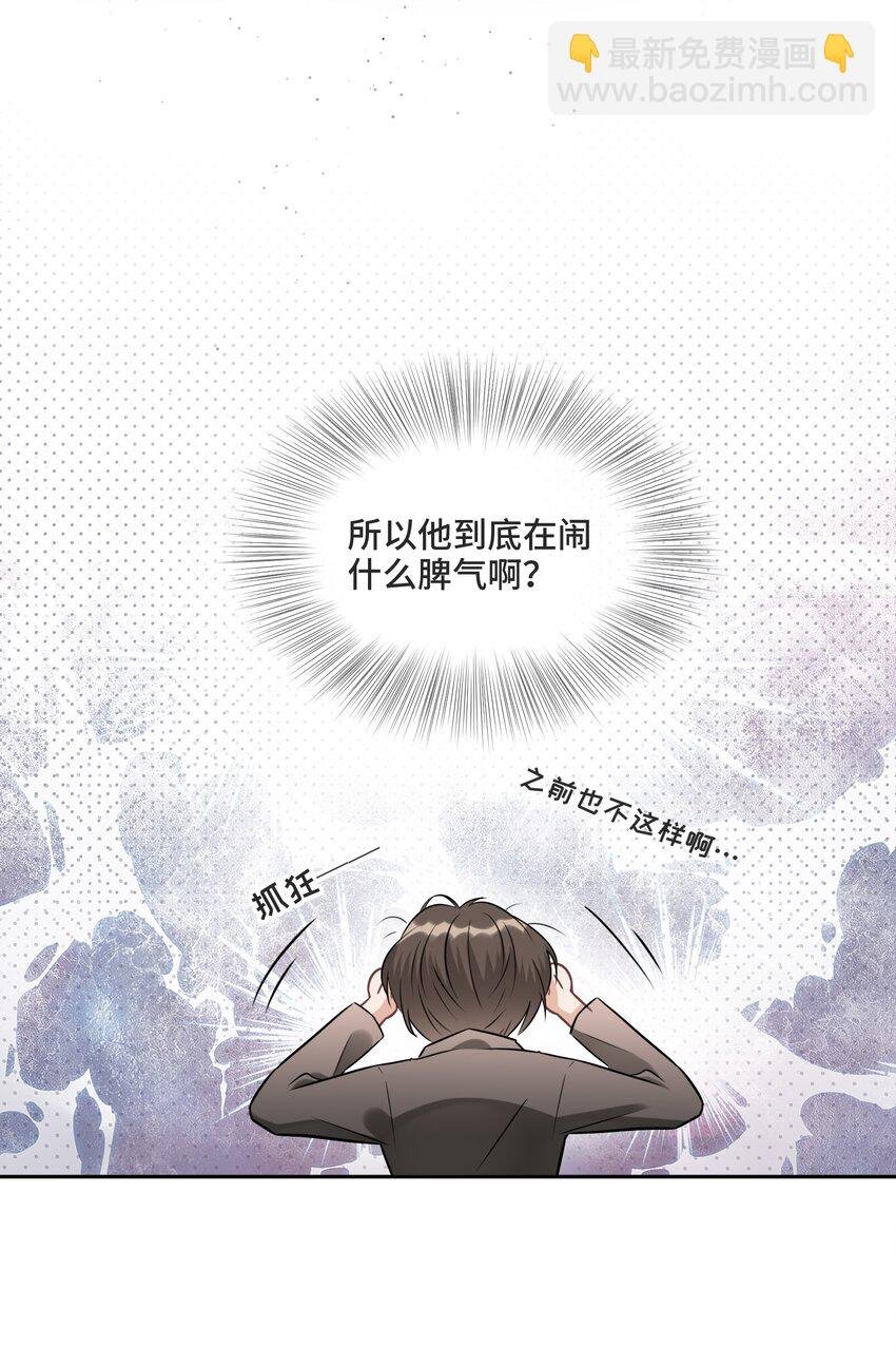 009 你和他们不一样