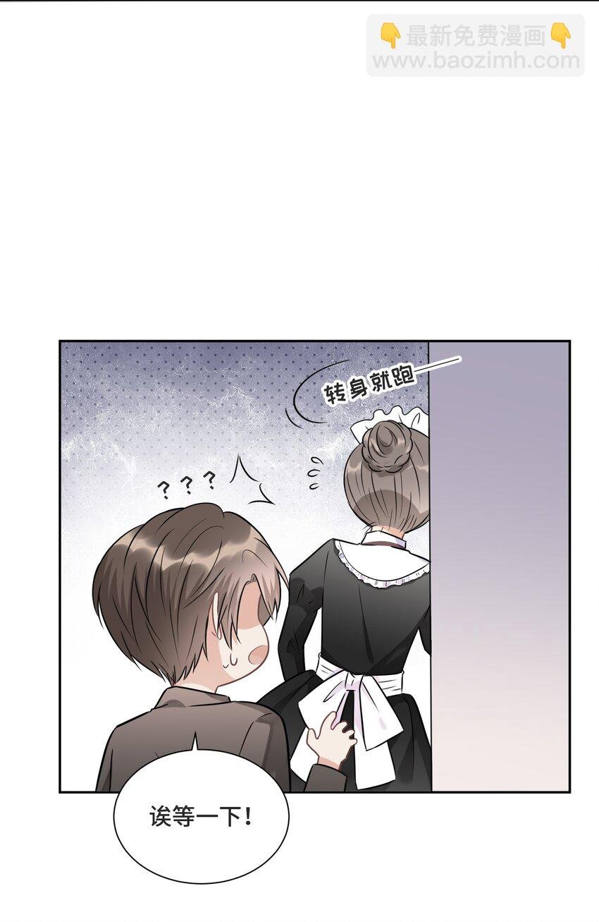 009 你和他们不一样
