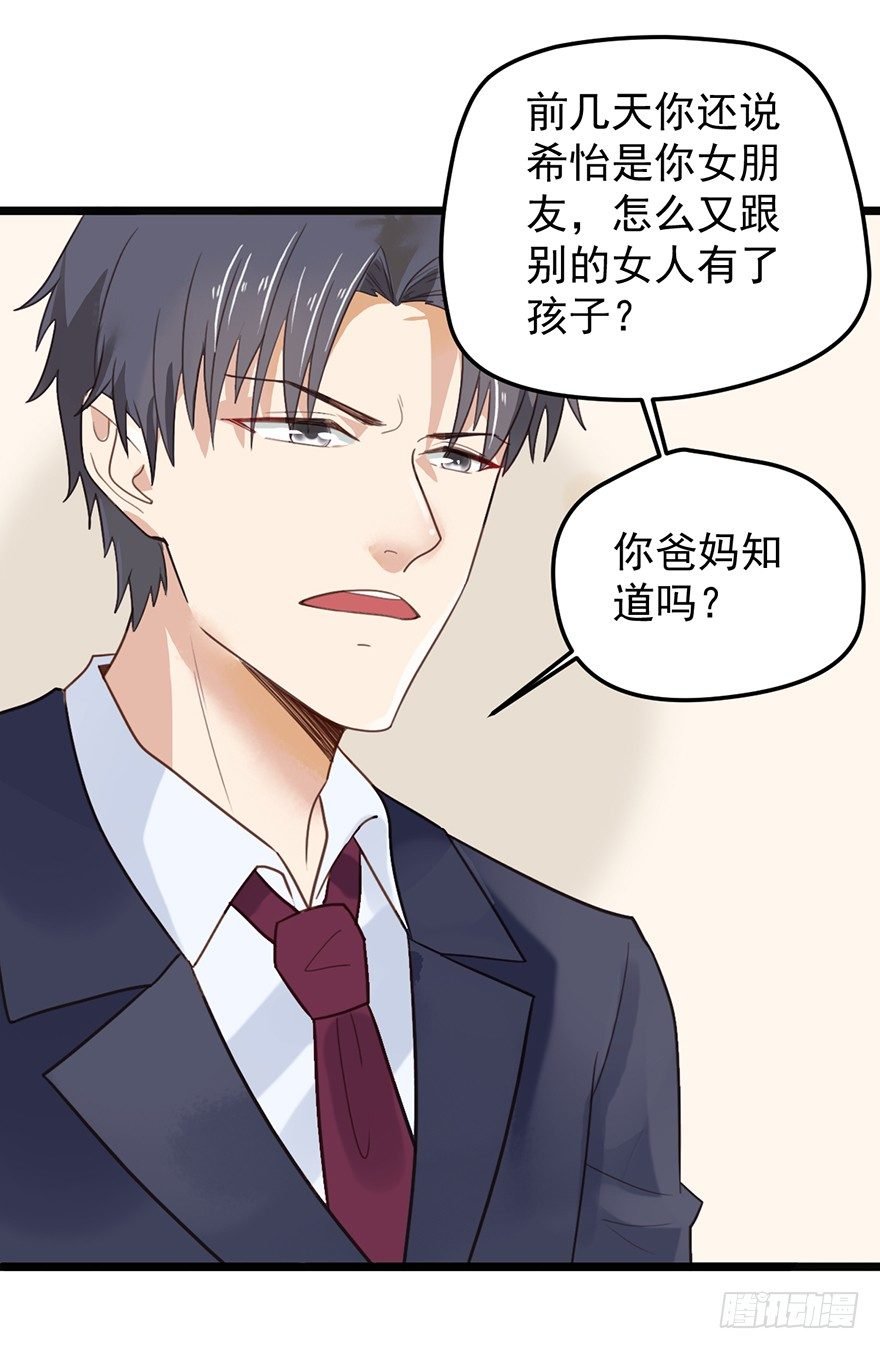 10 求你成全我们