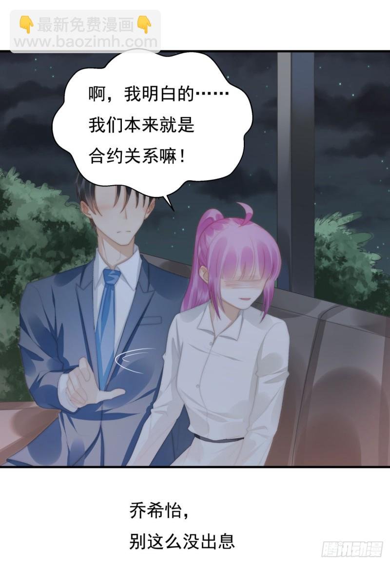 145 求婚