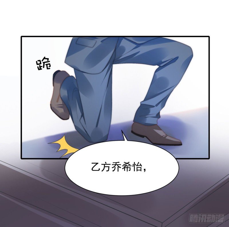 145 求婚