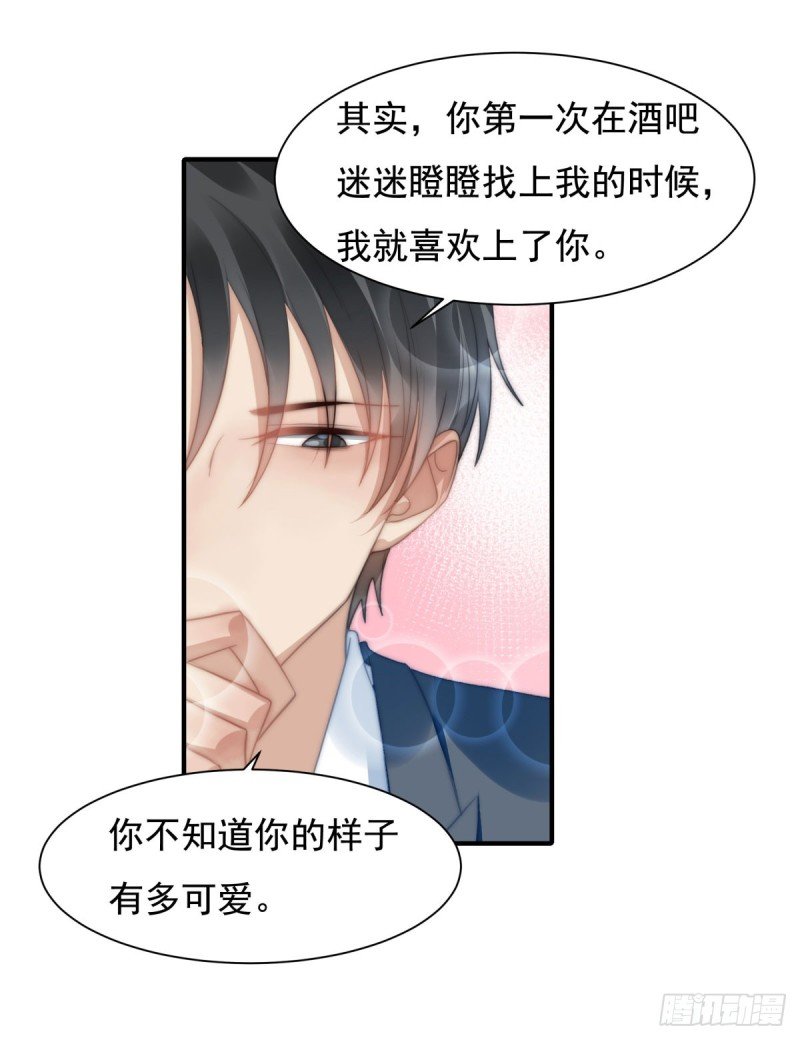 145 求婚