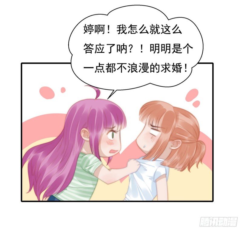 146 试婚纱