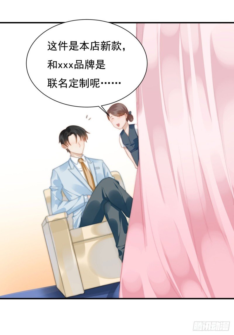 146 试婚纱