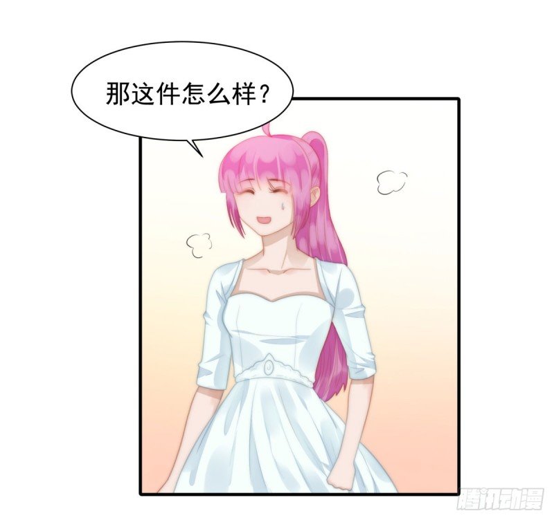 146 试婚纱