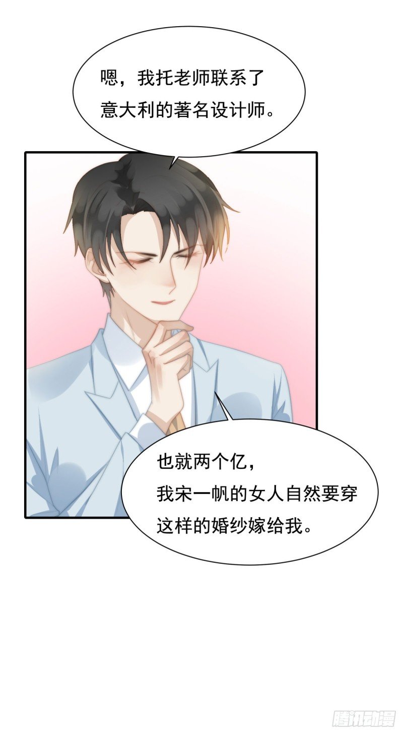 146 试婚纱