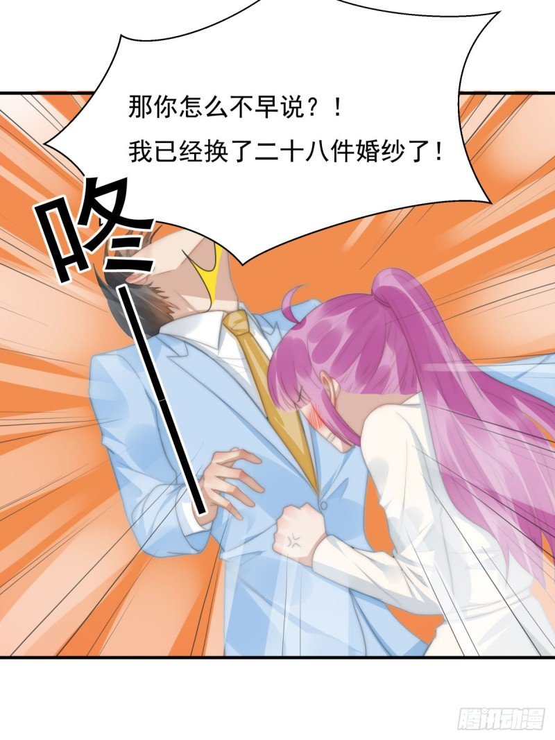 146 试婚纱