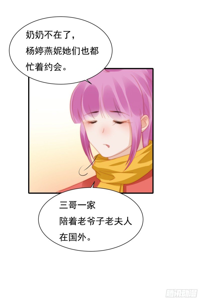 148 尾声