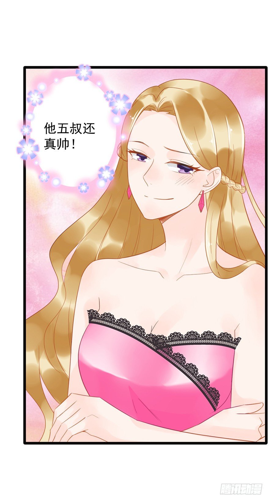 11 这都是什么人啊！