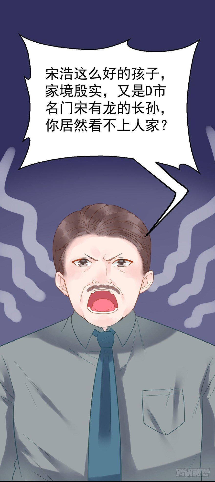 11 这都是什么人啊！