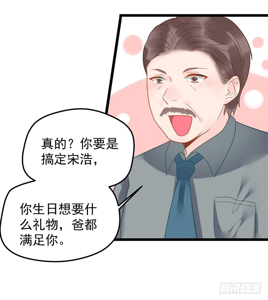 11 这都是什么人啊！
