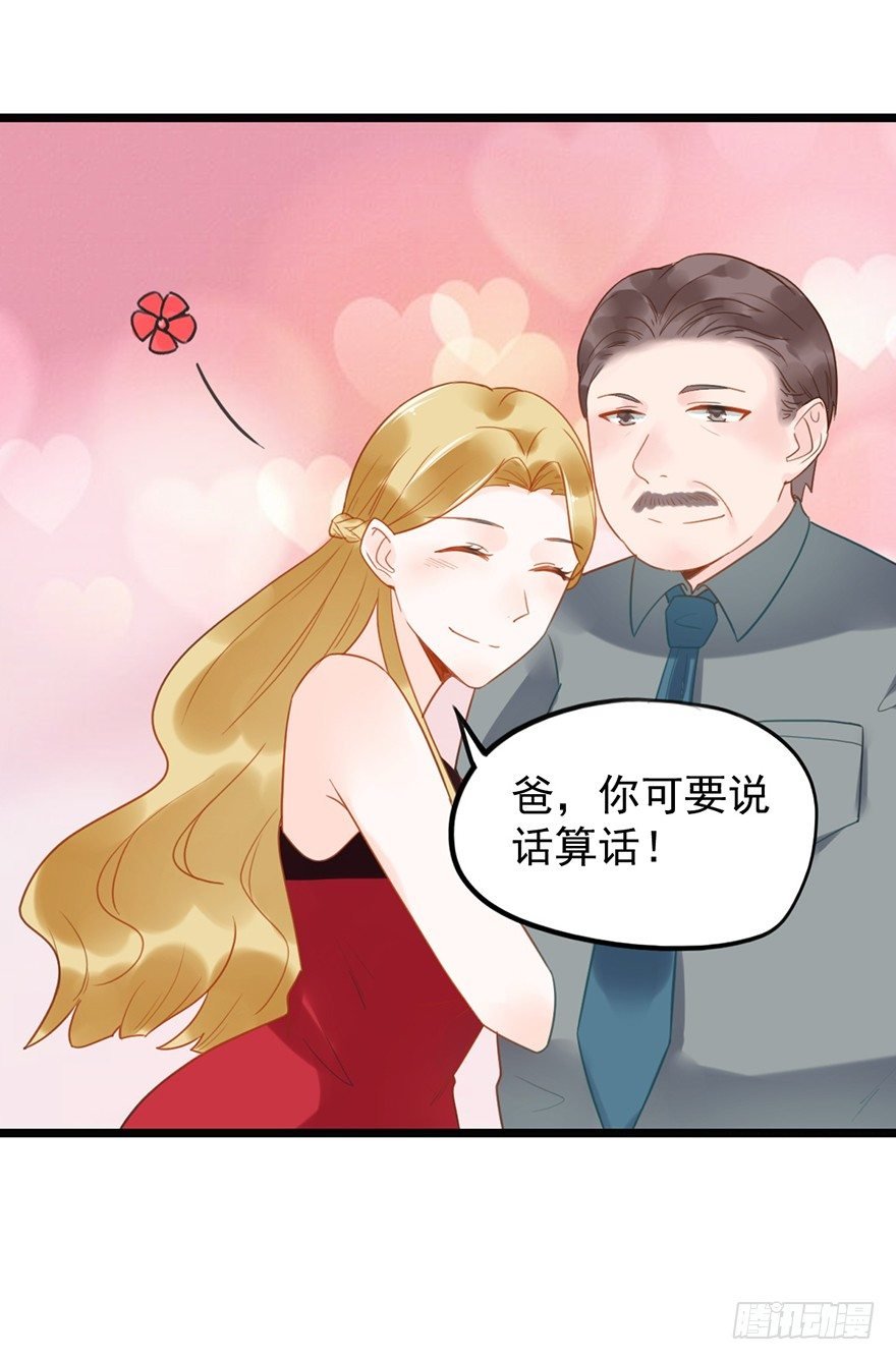 11 这都是什么人啊！