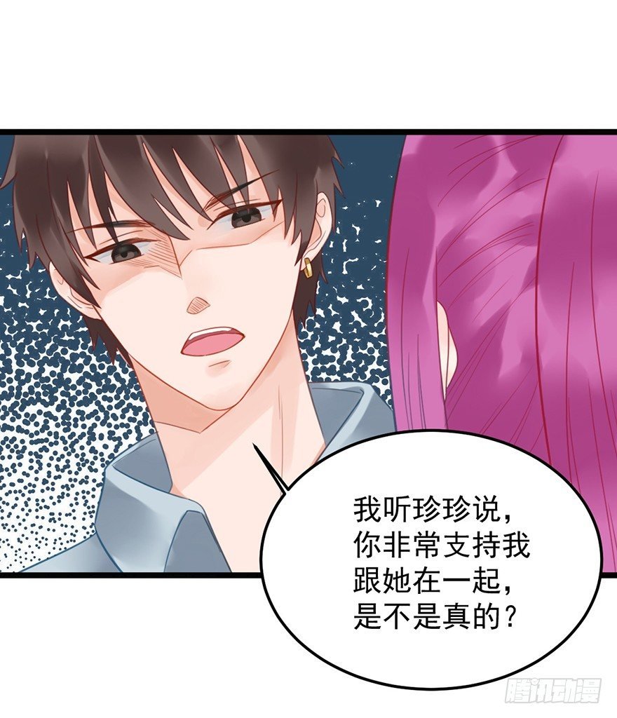 11 这都是什么人啊！