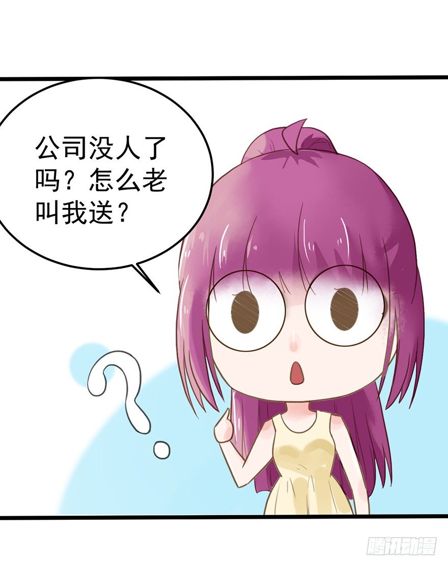 12 防狼
