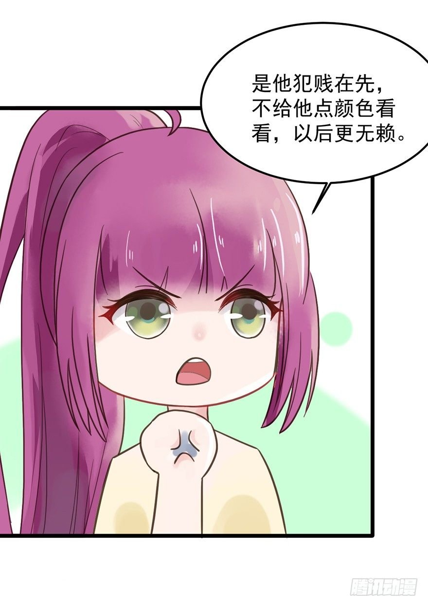 12 防狼