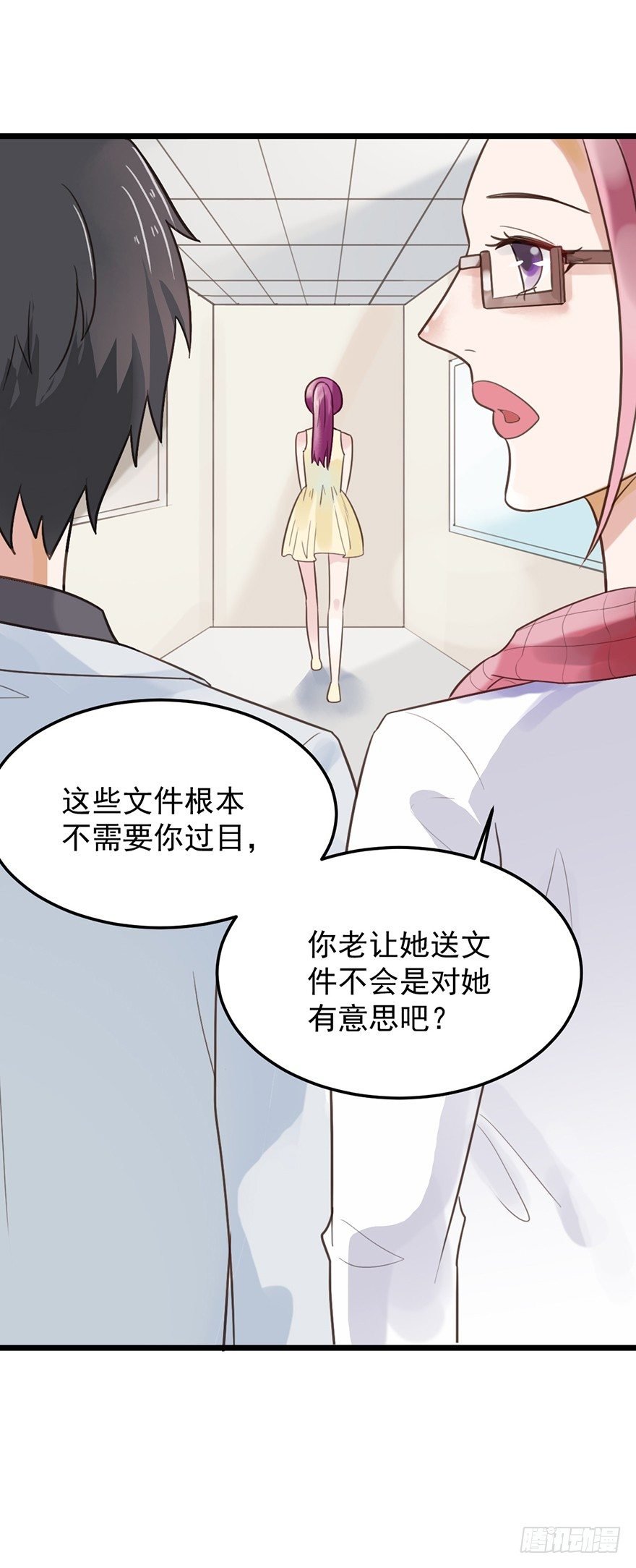 12 防狼