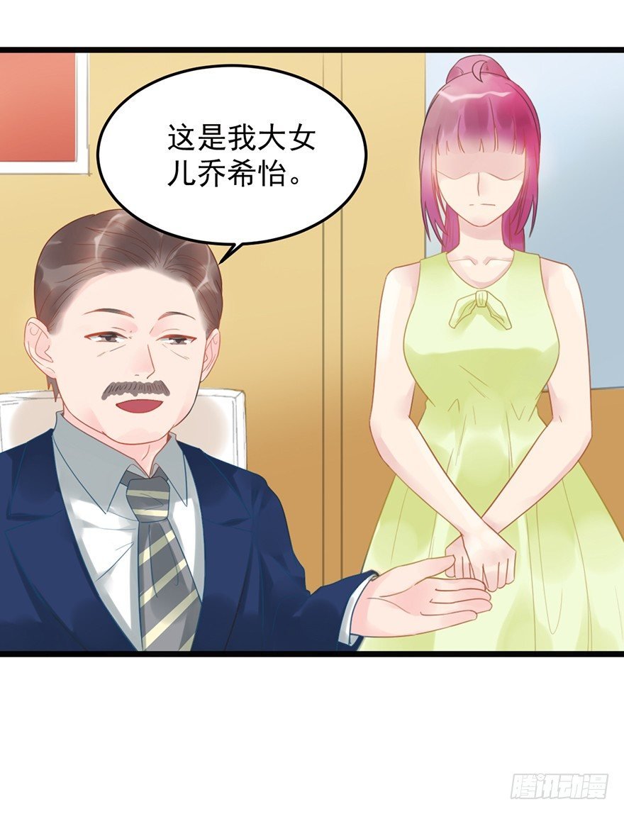 13 妹妹的婚事