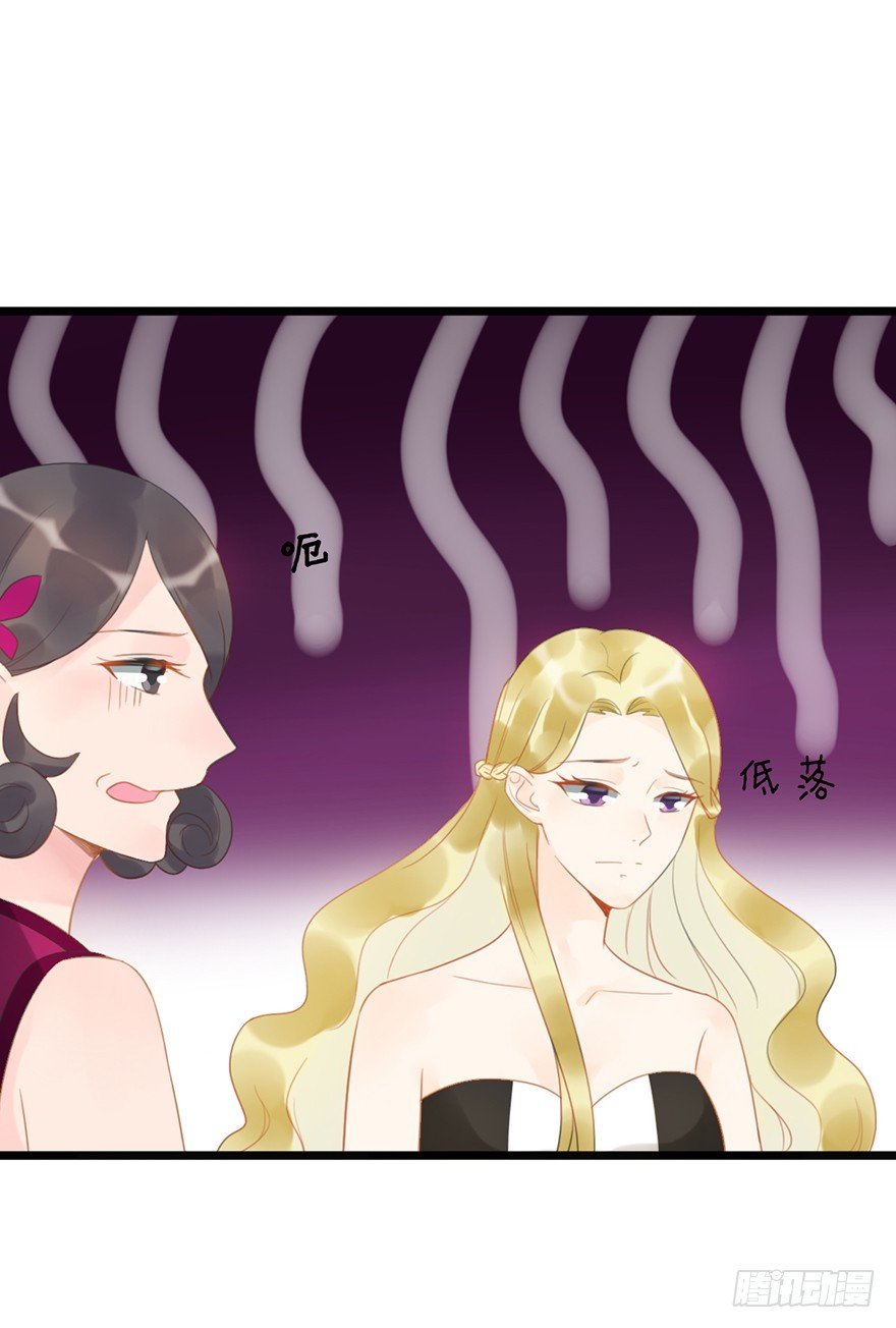 13 妹妹的婚事