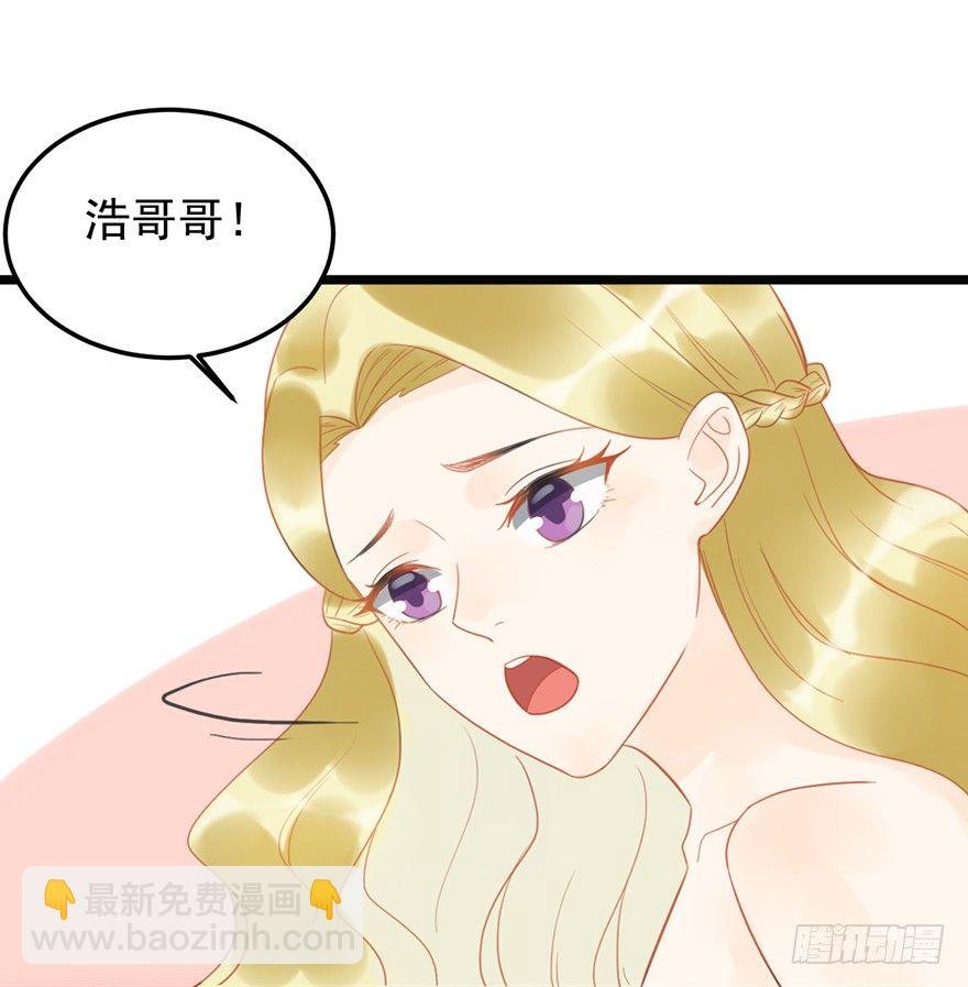 13 妹妹的婚事