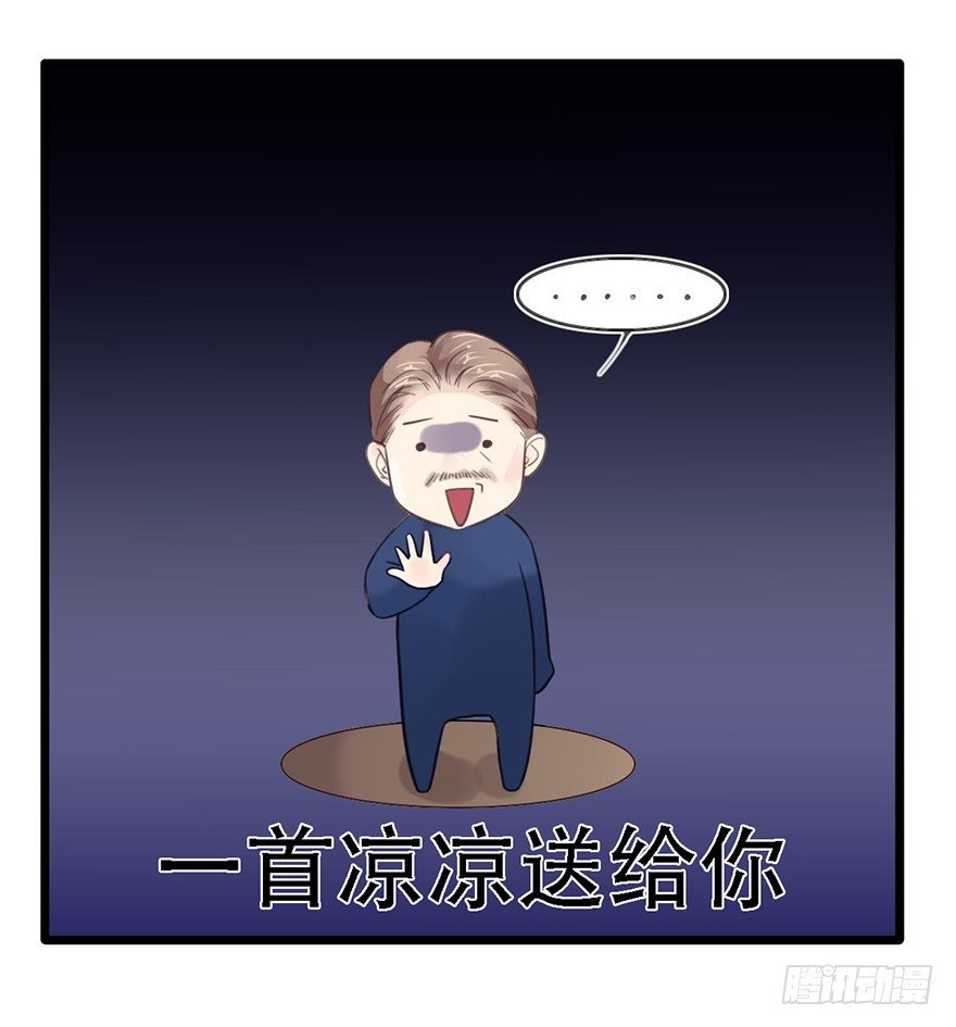 14 不幸