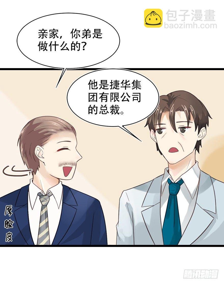 14 不幸