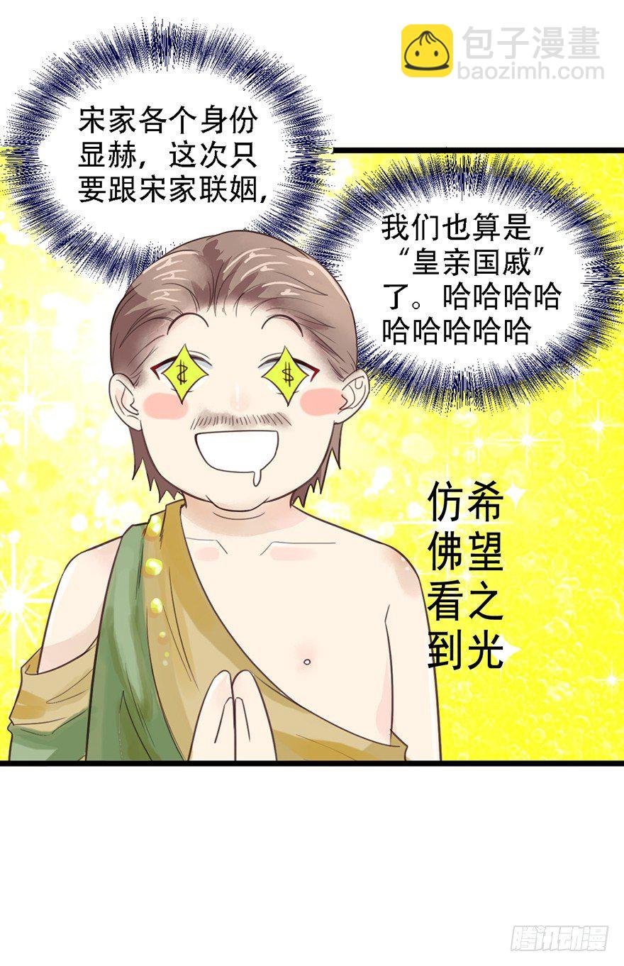 14 不幸