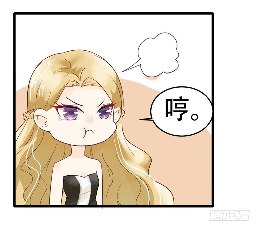 14 不幸