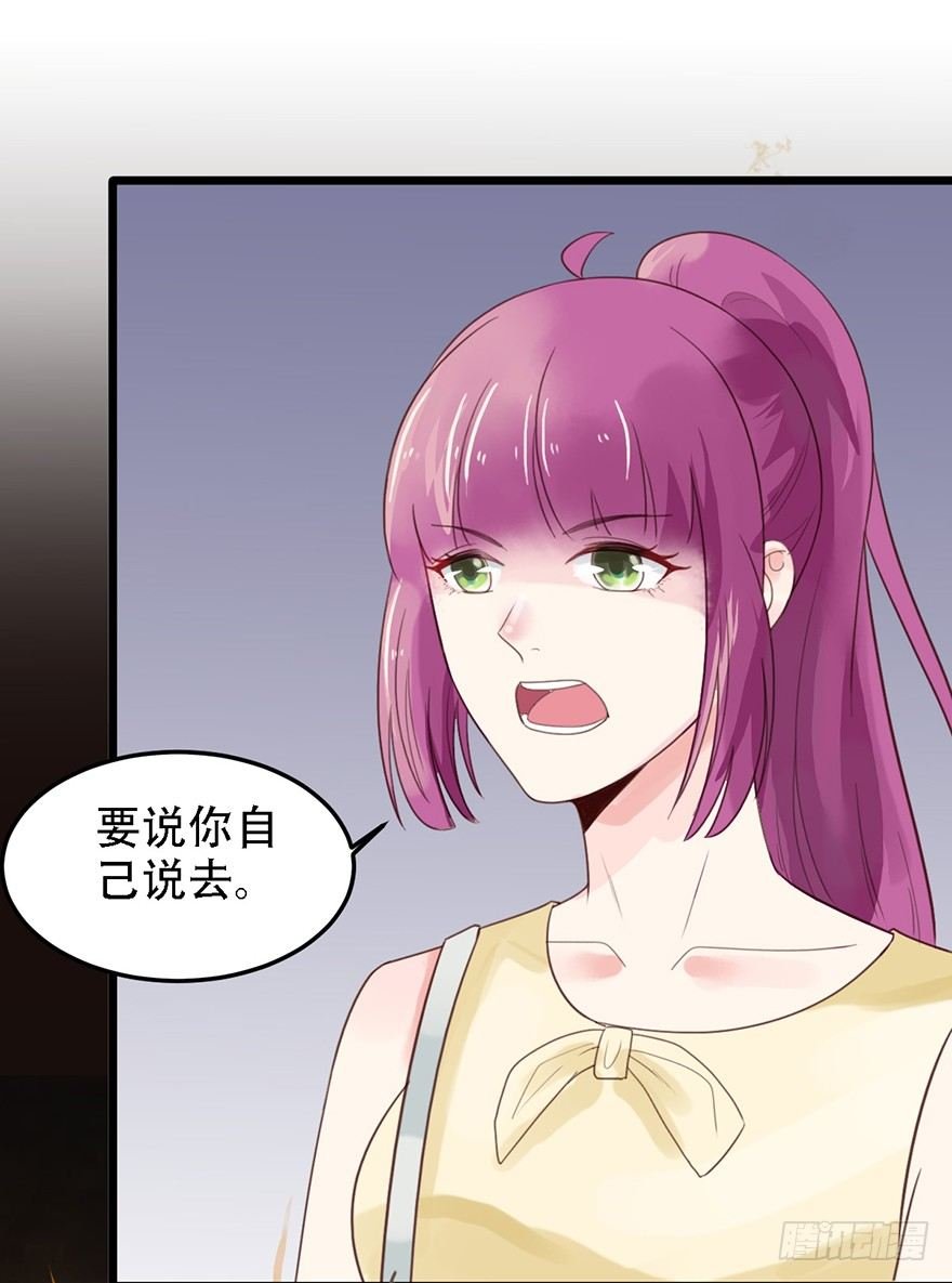 14 不幸
