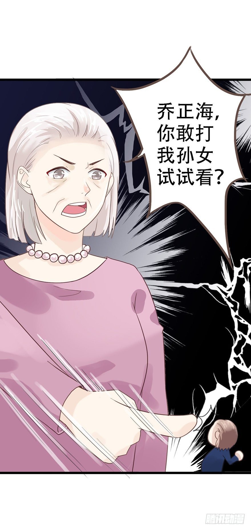 14 不幸