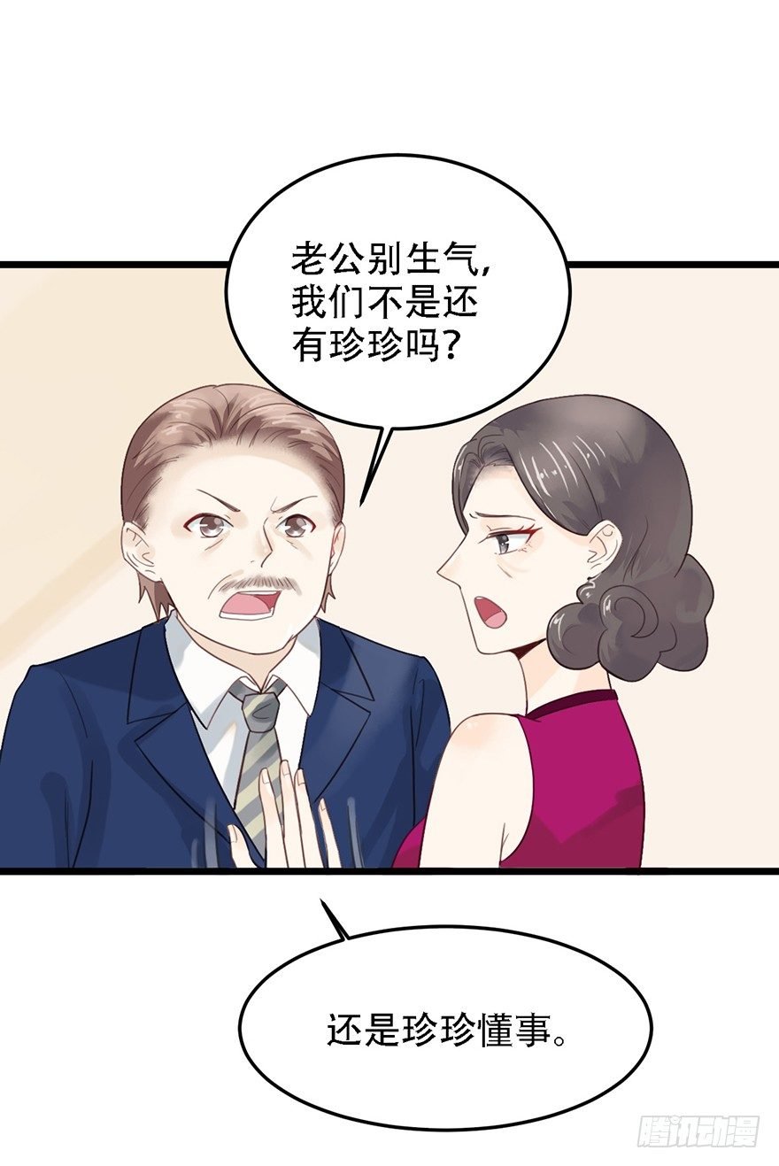 14 不幸