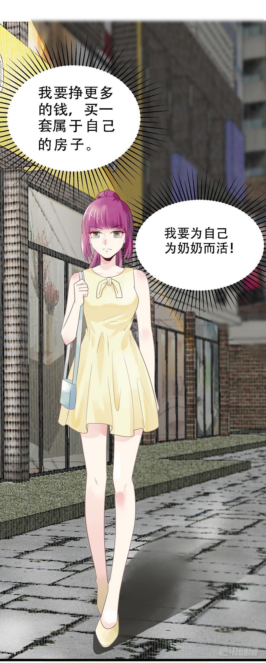 14 不幸