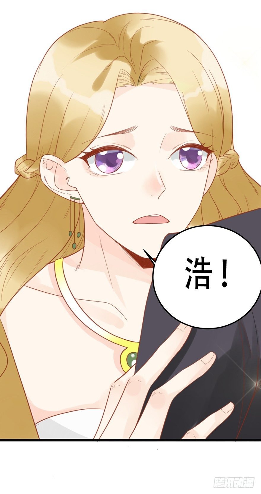 15 送戒指