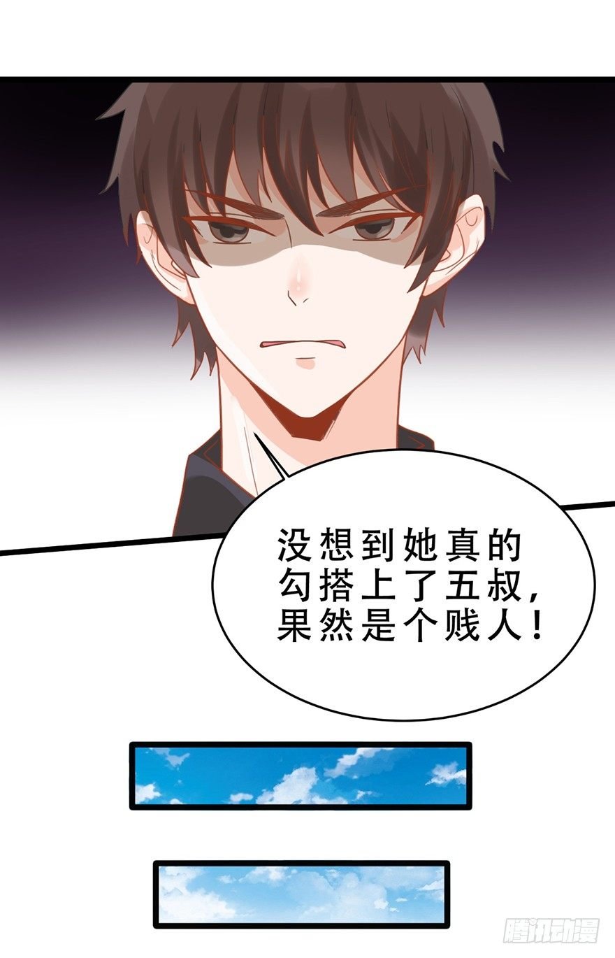 15 送戒指