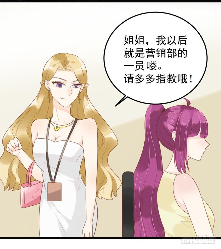 15 送戒指