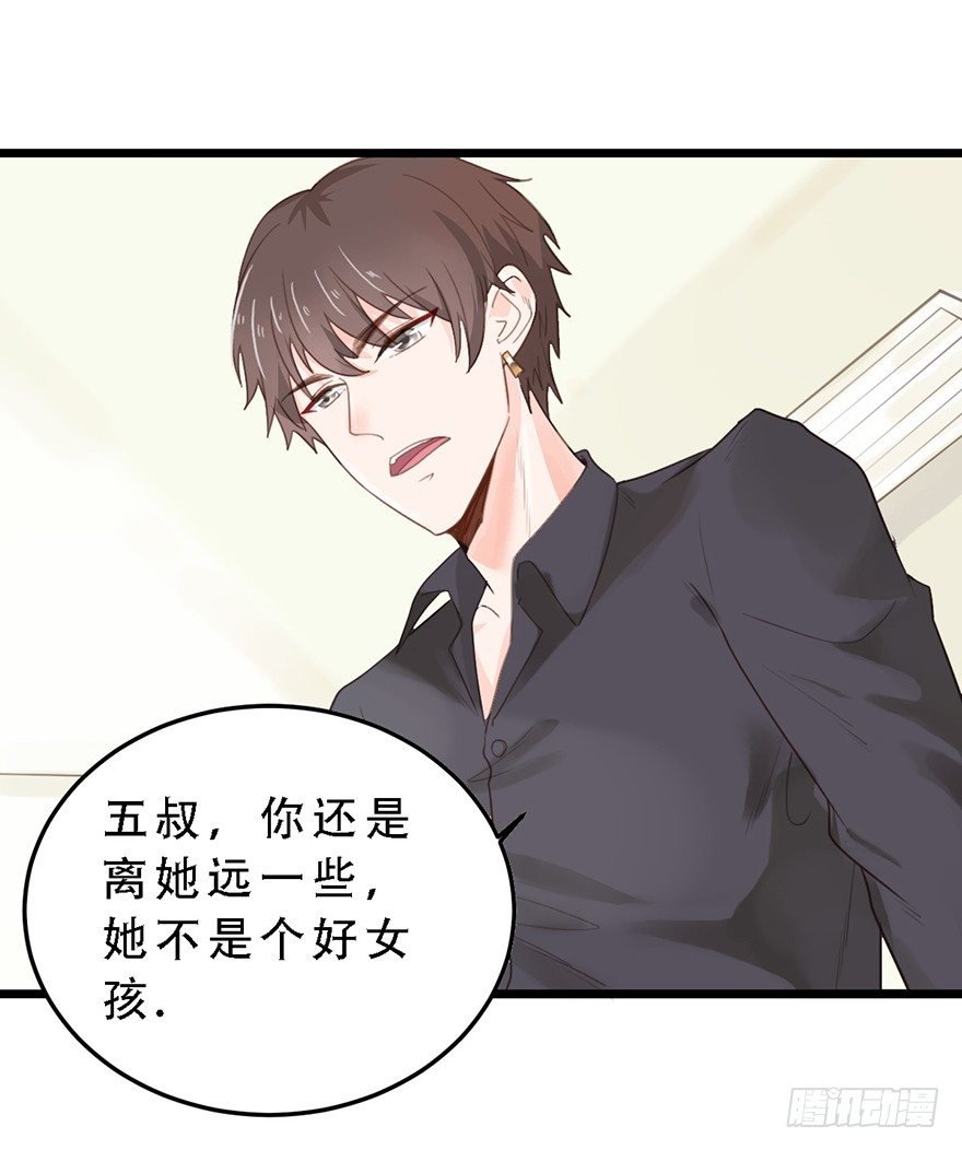 16 做我的秘书！